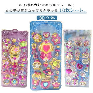 10Zbg JvZV[ ՂՂV[ ՂՂ V[ ̃V[ 3D ̎q w M RM V[ ΃V[ Jt h h LL SNS V[ m[g 