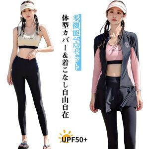  ̌^Jo[ fB[X bVK[h 4_Zbg UPF50{ UVJbg rLj tBbglX Zp[g ^Lj V[gpc XJ[g MXt 傫TCY  Ăh~ 