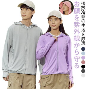 uvJbgI UV p[J[ UPF50+ UVJbgp[J[ uvp[J[ fB[X Y   Ă~߃p[J[ w ΎO X|[c W K }XN  oCU[Xq ⊴ ڐG⊴ 