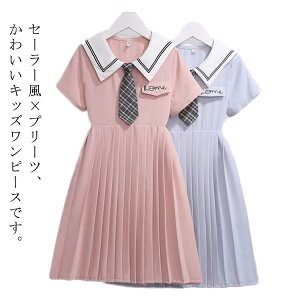 Z[[ 킢 ̎q  s[X lbN^C v[cs[X q q WjA o qǂs[X { o  q  Vv 110cm 120cm 130cm 140cm 1