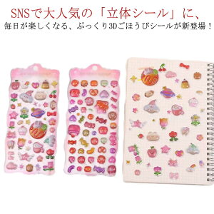 8Zbg 3dV[ ̃V[ ՂՂV[ hbvV[ V[  Ղ Ղ  XebJ[ 3D XebJ[ 킢V[ fR Ղ DIYp 蒠p  \t X}zP