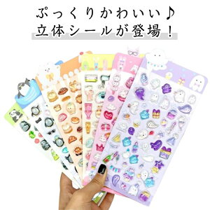 6Zbg 3dV[ ̃V[ hbvV[ V[  ՂՂV[  AXebJ[ {{V[ 3D XebJ[ LL fR Ղ ՂՂ DIYp 蒠p  \t