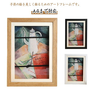 A[gt[ qǂ G  G z A4܂őΉ q̊G t[ i [ q G ۑp z |X^[t[ p tHgt[ fBXvC tHgt[ Ǌ| 