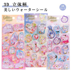 3 EH[^[V[ ՂV[ ՂՂV[ JV[ V[ 3D  Iȕ 킢 蒠p Lp |p DIYp \t X}zP[X  y p N