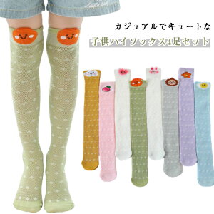 ̎q LbY bV 4Zbg ̎q  xr[\bNX ėp nC\bNX j[nC\bNX   킢 C  \bNX qǂ K[Y q  ct w 