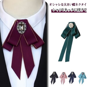  { lN^C fC[X  {^C u[` ߃S^Cv s^Cv RT[W lN^C  RXv ߑw 킢 Z[[p  OL ʋ ʊw p[e