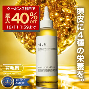 y12/4 20~zyő40%OFFN[|! zNILE э jp 򕔊Oi 150ml Y уgjbN wAgjbN XJvwA[V XJvPA