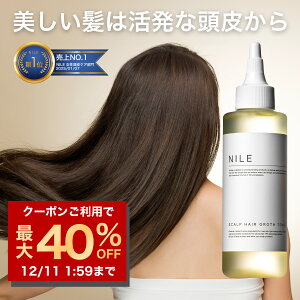 y12/4 20~zyő40%OFFN[|! zNILE э p 򕔊Oi 150ml fB[X уgjbN PA wAgjbN XJvwA[V XJvPA