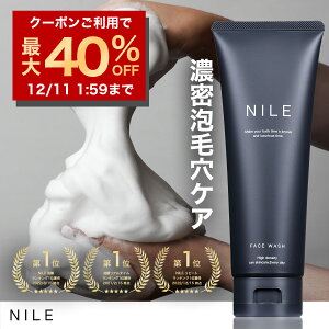 y12/4 20~zyő40%OFFN[|! zNILE ZA 150g 痿 tH[ Y  Y痿 ь ьPA XLPA