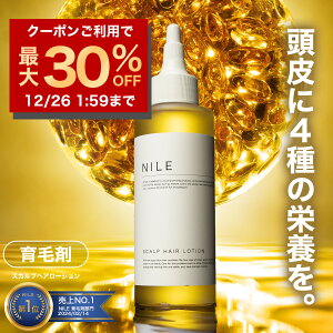 �y12/19 20:00~�z�y�ő�30%OFF�N�[�|��!�zNILE ��э� �j���p ��򕔊O�i 150ml �����Y ��уg�j�b�N �w�A�g�j�b�N �X�J���v�w�A���[�V���� �X�J���v�P�A