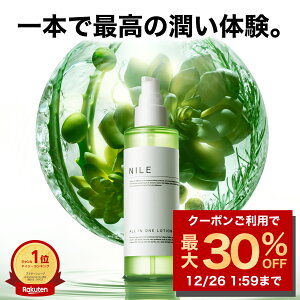 �y12/19 20:00~�z�y�ő�30%OFF�N�[�|��!�zNILE ���ϐ� �����Y �I�[���C���������[�V���� �{�̃{�g��150mL �l�ߑւ��p140ml (���ϐ�/���e�t/���t/�ێ��N���[��/4��) �I�[���C�������W�F�� �I�[���C����