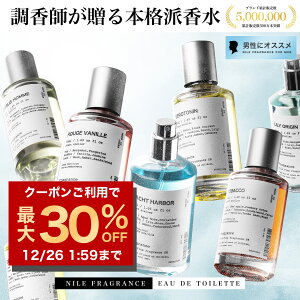 �y12/19 20:00~�z�y�ő�30%OFF�N�[�|��!�zNILE ���� �����Y �j������ �j���p�I�[�h�g���� �I�ׂ鍁�� �T�{�� ���X�N