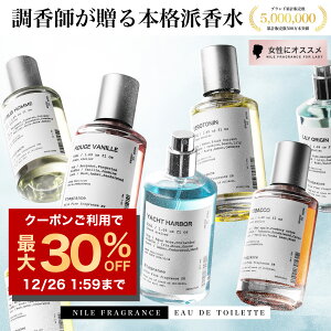 �y12/19 20:00~�z�y�ő�30%OFF�N�[�|��!�zNILE ���� ���f�B�[�X �������� �����p�I�[�h�g���� �I�ׂ鍁�� ���؍� �T�{�� �t���[����