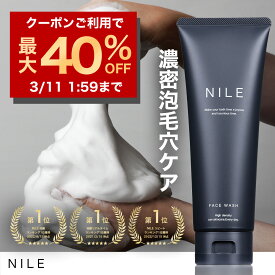【10日0:00~24h限定★P5倍&最大40%OFFクーポン】NILE 濃密泡洗顔 150g 洗顔料 洗顔フォーム メンズ 洗顔 メンズ洗顔料 毛穴 毛穴ケア スキンケア