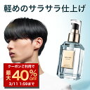 【3/4 20:00~】【最大40%OFFクーポン!】NILE ヘアオイル エアリーライト 瓶容器100g メンズ ヘアオイル 洗い流さない トリートメント 洗い流さないトリートメント ダメージケア スタイリング
