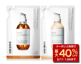 【3/4 20:00~】【最大40%OFFクーポン!】NILE ダメージケア シャンプー トリートメント 詰め替え 詰替 各350ml ハチミツ 保湿 サラサラ シャンプー コンディショナー セット 単品