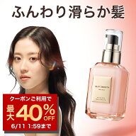 【6/11 01:59まで最大40%OFFクーポン!】NILE ヘアミルク シルキースムース 洗い流さないトリートメント 1…