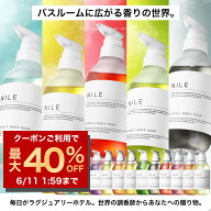 【6/11 01:59まで最大40%OFFクーポン!】NILE クラシックボディーソープ サボン 保湿 敏感肌 ボディソープ…