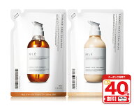 【9/11 1:59まで最大40%OFFクーポン!】NILE ダメージケア シャンプー トリートメント 詰め替え 詰替 各35…
