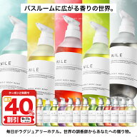 【9/4 20:00〜最大40%OFFクーポン!】NILE クラシックボディーソープ サボン 保湿 敏感肌 ボディソープ ニ…