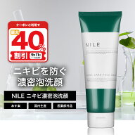 【9/4 20:00〜最大40%OFFクーポン!】NILE ニキビ洗顔 ニキビ 洗顔 にきび ニキビケア アクネケア 濃密泡 …