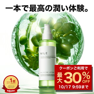 y10/14 20:00~10/17 9:59܂Łzyő30%OFFN[|!zNILE ϐ Y I[C[V {̃{g150mL lߑւp140ml (ϐ/et/t/ێN[/4) I[CWF I