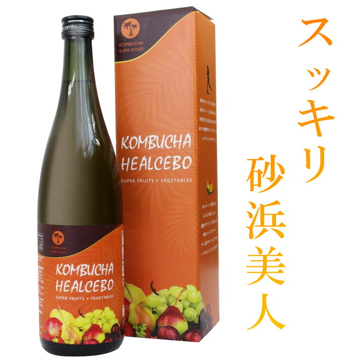楽天市場 コンブチャ 酵素ドリンク ダイエットドリンク ファスティング 酵素 ドリンク 酵素 置き換え ファスティング コンブチャヘルシーボ 国産 70種類 7ml 送料無料 幸せラボ Nile Official