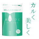 酵素 サプリ ダイエット 生酵素 サプリメント 国産 酵母 麹酵素 麹生酵素 こうじ こうそ 90粒 30日分 巡りこうじ 送料無料 幸せラボ