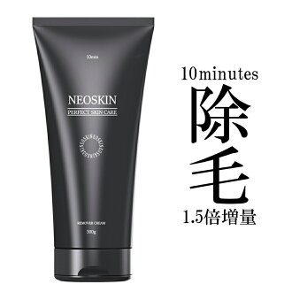 Rise Store 300 G Of Hair Removal Cream Men Hair Removal Cream