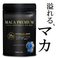 【~4/14 19:59 まとめ買いで最大1000円OFF】マカ アルギニン 亜鉛 マカ サプリ クラチャイダム シトルリ…