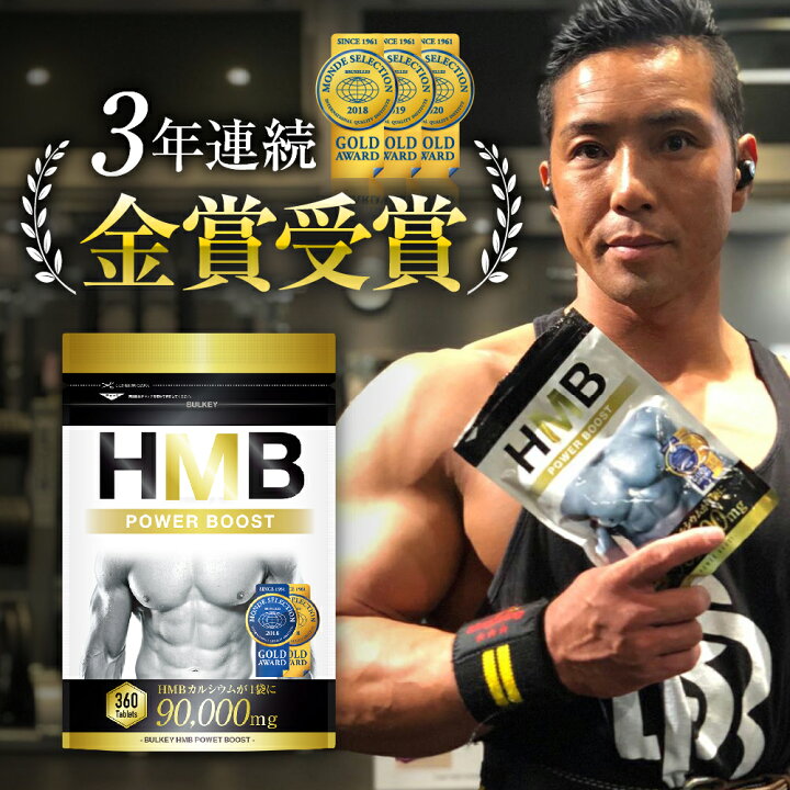 即出荷】 2袋 16万mg超のハイスペック含有量 HMB プロテイン ダイエット サプリ