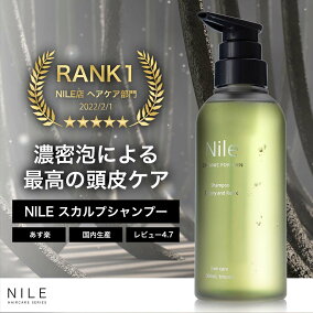 楽天市場 リンスインシャンプー 人気ランキング1位 売れ筋商品