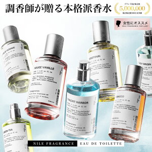 y12/19 19:59܂Łzy܂Ƃߔōő1000~OFFN[|!zNILE  fB[X  pI[hg Iׂ鍁 ؍ T{ t[