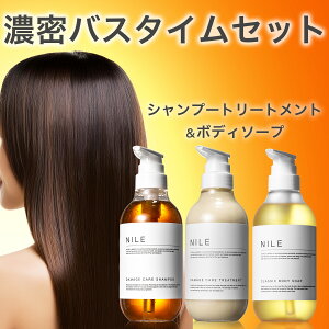 �y4/4 20���`�ő�30%OFF�N�[�|��!�zNILE �_���[�W�P�A �V�����v�[ �g���[�g�����g �N���V�b�N�{�f�B�[�\�[�v �Z�b�g �ێ� �q���� �{�f�B�[�\�[�v �j�I�C�P�A �V�����[�I�C�� �n�`�~�c �ێ� �T��