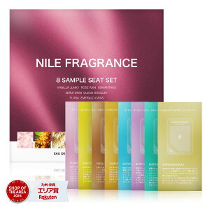 NILE �����e�X�^�[�V�[���Z�b�g �e8�� ������ �����Y ���f�B�[�X �V�[���^�C�v �T�{�� �V�g���X �t���[����