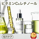 【7/4 20:00~7/11 1:59まで】【まとめ買いで最大20%OFFクーポン!】NILE 美容液 パーフェクトセラム 毛穴 レチノール …