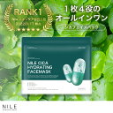 【8/4 20:00~8/11 1:59まで】【まとめ買いで最大20%OFFクーポン!】NILE CICA シカパック レチノール フェイスマスク フェイスパック パック 肌荒れ 毛穴 30枚入り