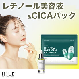 【8/4 19:59まで】【まとめ買いで最大1000円OFFクーポン!】ビタミンC 保湿 パック 肌荒れ 毛穴 30枚入り ハリ