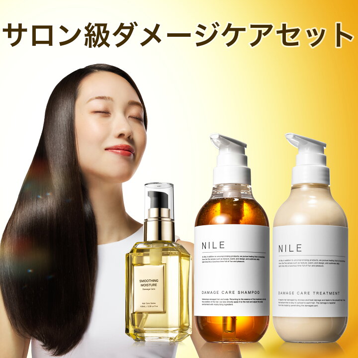 楽天市場】【7/4 19：59までまとめ買いで最大1000円OFF!】NILE 