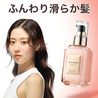 【5/18 9:59まで最大30%OFFクーポン!】NILE ヘアミルク シルキースムース 洗い流さないトリートメント 10…
