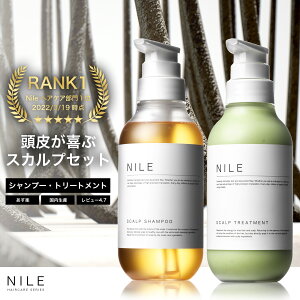 y11/4 19:59܂Łzy܂Ƃߔōő1000~OFFN[|!zNILE Vv[ g[gg Zbg ZAXJvVv[ & XJvg[gg Y XJvPA RfBVi[