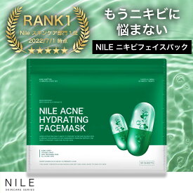 【6/4 20:00～6/11 1:59】【まとめ買いで最大2000円OFFクーポン】NILE ニキビ パック メンズ レディース ナイトケア 医薬部外品 30枚入り