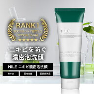 【6/20 19:59までまとめ買いで最大1000円OFF!】NILE ニキビ洗顔 ニキビ 洗顔 にきび ニキビケア アクネケ…