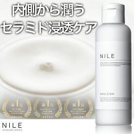 【5/23 20:00～5/27 1:59】【まとめ買いで最大2,000円OFFクーポン】NILE ディープエマルジョン 乳液 150mL さっぱり メンズ レディース 保湿 乳液 セラミド アロエ 敏感肌 乾燥肌 スキンケア