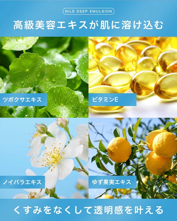 楽天市場】Nile 乳液 保湿 メンズ 【セラミド アロエ配合/敏感 乾燥肌 潤い 保湿】 フェイスオイル150mL 幸せラボ 送料無料 スキンケア : Nile official 楽天市場】Nile 乳液 保湿 メンズ 【セラミド アロエ配合/敏感 乾燥肌 潤い 保湿】 フェイスオイル150mL 幸せラボ 送料無料 スキンケア : Nile official
