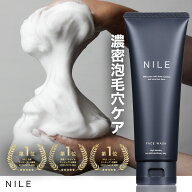 【4/24 19:59までまとめ買いで最大1000円OFF!】NILE 濃密泡洗顔 150g 洗顔料 洗顔フォーム メンズ 洗顔 …