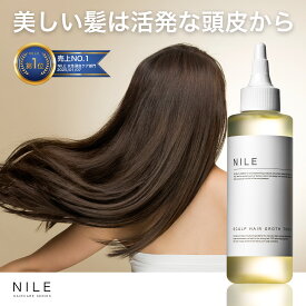 【7/4 20:00~7/11 1:59まで】【まとめ買いで最大20%OFFクーポン!】NILE 育毛剤 女性用 医薬部外品 150ml レディース 育毛トニック 頭皮ケア ヘアトニック スカルプヘアローション スカルプケア