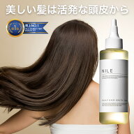 【7/19 19:59までまとめ買いで最大1000円OFF!】NILE 育毛剤 女性用 医薬部外品 150ml レディース 育毛ト…