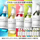 【8/19 23:59まで】【先着順!まとめ買いで最大1000円OFFクーポン!】NILE クラシックボディーソープ サボン 保湿 敏感…