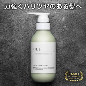 y11/4 19:59܂Łzy܂Ƃߔōő1000~OFFN[|!zNILE XJvg[gg {̃{g290ml lߑւp250ml PA RfBVi[ Y g[gg XJvPA mV